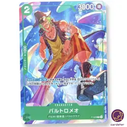 Bartolomeo P-029 PROMO Promotion Pack 2022 Vol.2 ONE PIECE Card Japan - Image 3