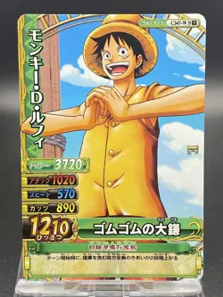 Monkey D. Luffy One Piece Berry Match Double Common Japanese TCG C347 - Image 1