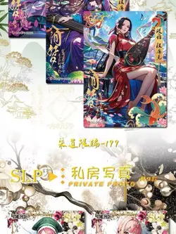 One Piece Doujin Trading Card Premium Anime CCG 12 Packs Box Wedding Dream！ - Image 4