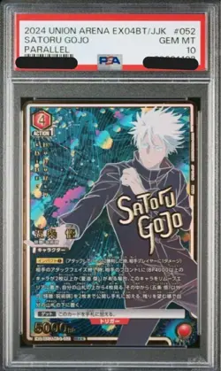 PSA 10 Union Arena Jujutsu Kaisen EX04BT/JJK-3-052 SR 2 Star Satoru Gojo japan - Image 1