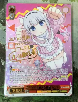 Signed Weiss Schwarz Miss Kobayashi's Dragon Maid Kamui Kanna KMD/W96-054SSP SSP - Image 1