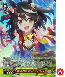 Weiss Schwarz card UMA/106-078OFR OFR Kitasan Black Japan Uma musume - Image 1