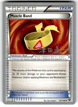Pokemon Muscle Band 2014 World Championships 121/146 Regular Uncommon Card NM - Image 1