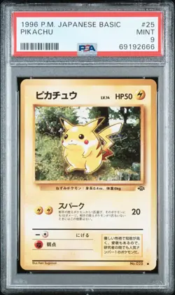 "PSA MISLABELED" Haunted 666 cert pikachu japanese jungle pokemon PSA 9 MINT - Image 1