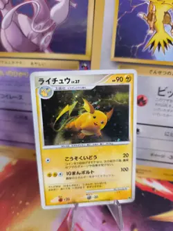 Pokemon Karte Card Holo Raichu Lv. 37 Diamond Pearl Dp Entry Pack japanese Exc- - Image 1