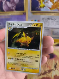 Pokemon Karte Card Holo Raichu Lv. 37 Diamond Pearl Dp Entry Pack japanese Exc- - Image 3