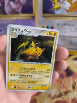 Pokemon Karte Card Holo Raichu Lv. 37 Diamond Pearl Dp Entry Pack japanese Exc- - Image 4