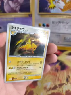 Pokemon Karte Card Holo Raichu Lv. 37 Diamond Pearl Dp Entry Pack japanese Exc- - Image 5