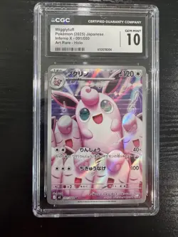 Pokemon 2025 Wigglytuff 105/094 Holo IR Phantasmal Flames GEM MINT CGC 10 - Image 1