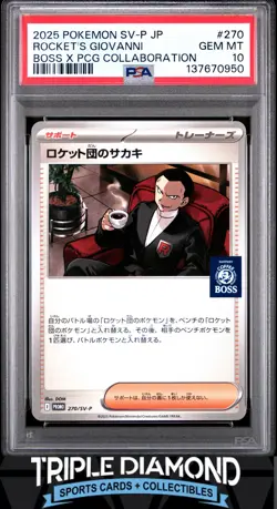 2025 Pokemon Japanese Boss X PCG Sv-P Promo #270 Rocket's Giovanni PSA 10 BNB36 - Image 1