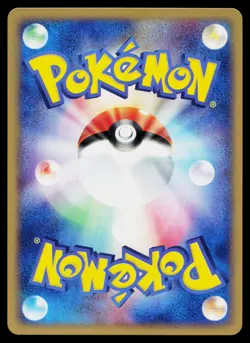 Imakunis Loudred 023/T Promo T Promos Pokemon Japanese Heavily Played - Image 2