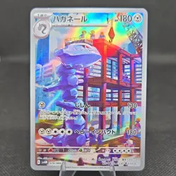 Pokemon TCG Steelix 074/066 Art Rare Full Art Holo SV4m Future Flash Japanese - Image 1