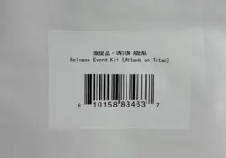 Union Arena Attack on Titan Release Event Kit - New & Sealed - Image 1