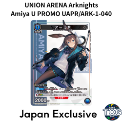 Amiya U PROMO UAPR/ARK-1-040 Arknights UNION ARENA V Jump 2025 Japanese limited - Image 1