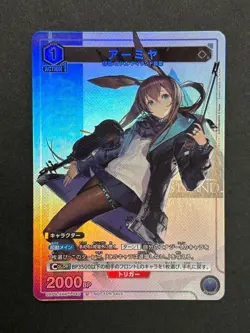 Amiya U PROMO UAPR/ARK-1-040 Arknights UNION ARENA V Jump 2025 Japanese limited - Image 2