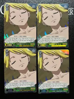 Weiss Schwarz Lucy Combined Magic Fairy Tail Holo SR SP Play - Image 1
