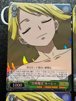 Weiss Schwarz Lucy Combined Magic Fairy Tail Holo SR SP Play - Image 2