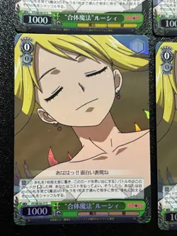 Weiss Schwarz Lucy Combined Magic Fairy Tail Holo SR SP Play - Image 4