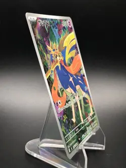 Zacian AR 087/080 M2 Inferno X Japanese Pokemon Card Full Art Holo - Image 2