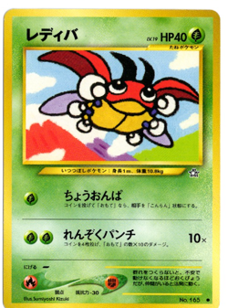 Ledyba No. 165 Japanese Neo Genesis Pokemon Card - Image 1
