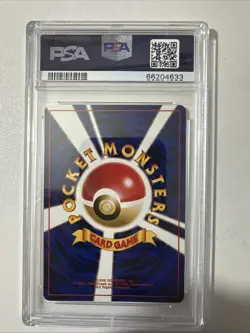 PSA 10 Pokemon JAPANESE Gym Misty's Tears Banned Card Art GEM MINT!! - Image 2