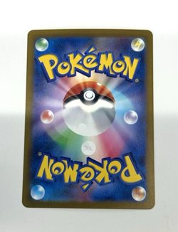 Excadrill 079/071 Sv5m: Cyber Judge Holo Japanese Pokemon Card - Image 2