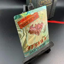 MTG Brain Freeze ✨HALO FOIL✨ Secret Lair - An Encyclopedia of Magic - NM - Image 3