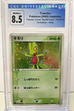 Pokemon Treecko 003/019 Japanese Constructed Starter Deck Holo Promo CGC 8.5 - Image 1