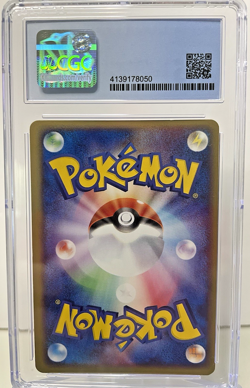 Pokemon Treecko 003/019 Japanese Constructed Starter Deck Holo Promo CGC 8.5 - Image 2