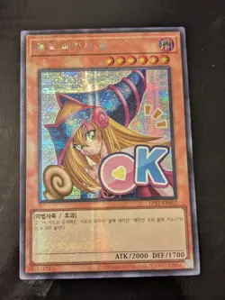 YU-GI-OH KOREAN DARK MAGICIAN GIRL STAMPED COLLECTION LPST-KR002 SECRET - Image 1