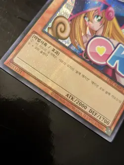 YU-GI-OH KOREAN DARK MAGICIAN GIRL STAMPED COLLECTION LPST-KR002 SECRET - Image 3