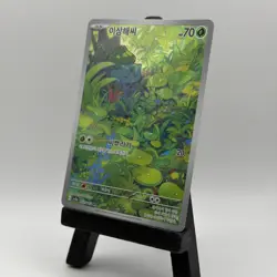Pokemon TCG Bulbasaur Holo Illustration Card 166/165 151 SV2A Korean - Image 2
