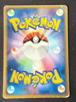 SEEDOT 011/086 EX MIRAGE FOREST JAPANESE POKEMON CARD TCG HP 2005 NON HOLO - Image 3