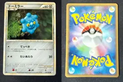 BRONZOR 056/080 L3 CLASH AT THE SUMMIT JAPANESE POKEMON CARD TCG NM 2010 - Image 1
