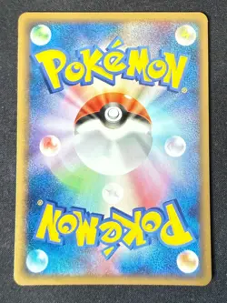 BRONZOR 056/080 L3 CLASH AT THE SUMMIT JAPANESE POKEMON CARD TCG NM 2010 - Image 3
