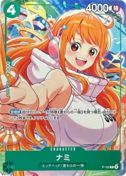 ONE PIECE Card Game McDonald’s 2025 Promo 4-Complete Set 24 Cards Japanese Luffy - Image 5