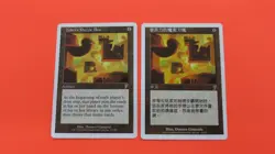 1 ENGLISH 1 CHINESE TEFERI'S PUZZLE BOX 7TH EDITION MTG MAGIC THE GATHERING NM - Image 1