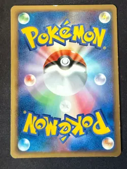 ARON DPBP#355 DP2 SECRET OF THE LAKES JAPANESE POKEMON CARD TCG MP 2007 - Image 3