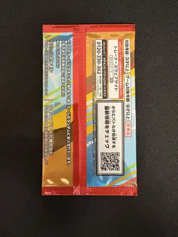 Pokemon McDonalds Japanese 2025 Promo Sealed Pack (USA SELLER) Pikachu 020/M-P - Image 2