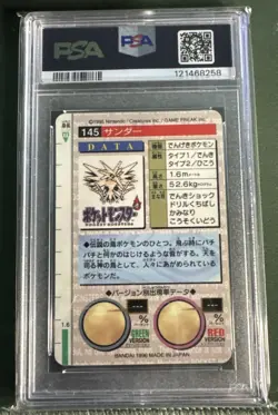 1996 POKEMON JPN BANDAI CARDDASS VENDING #145 ZAPDOS-PRISM PSA 8 - Image 2