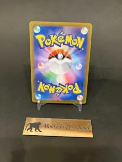 Marill AR 748/742 The Start Deck 100 Battle Collection Japanese Pokemon 2025 NM - Image 2