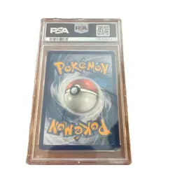 2018 Pokemon Sun & Moon Ultra Prism 63 Dawn Wings Necrozma GX PSA 8 GEM Mint - Image 2