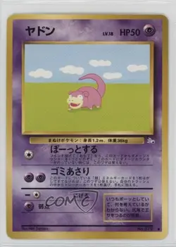 Slowpoke Japanese Pokemon Mystery of the Fossils #079 1997 - Image 1