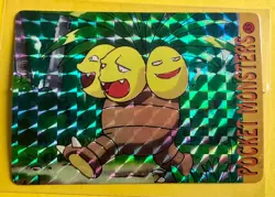 EGGSECUTOR Pokemon Pocket Monsters Japanese Vending Prism Sticker LP Holo Foil - Image 1