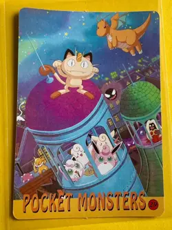 EGGSECUTOR Pokemon Pocket Monsters Japanese Vending Prism Sticker LP Holo Foil - Image 2