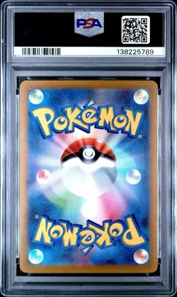 2022 Pokemon Origin Forme Dialga V Star Universe 260/172 PSA 10 Japanese - Image 2
