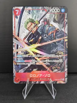 Roronoa Zoro (Alt Art) EB04-007 SR - Egghead Crisis Japanese One Piece - Image 1