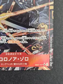 Roronoa Zoro (Alt Art) EB04-007 SR - Egghead Crisis Japanese One Piece - Image 4