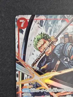 Roronoa Zoro (Alt Art) EB04-007 SR - Egghead Crisis Japanese One Piece - Image 5