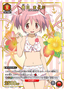 UNION ARENA UA31BT/MMM-1-077 Madoka Kaname Parallel R Madoka Magica - Image 1